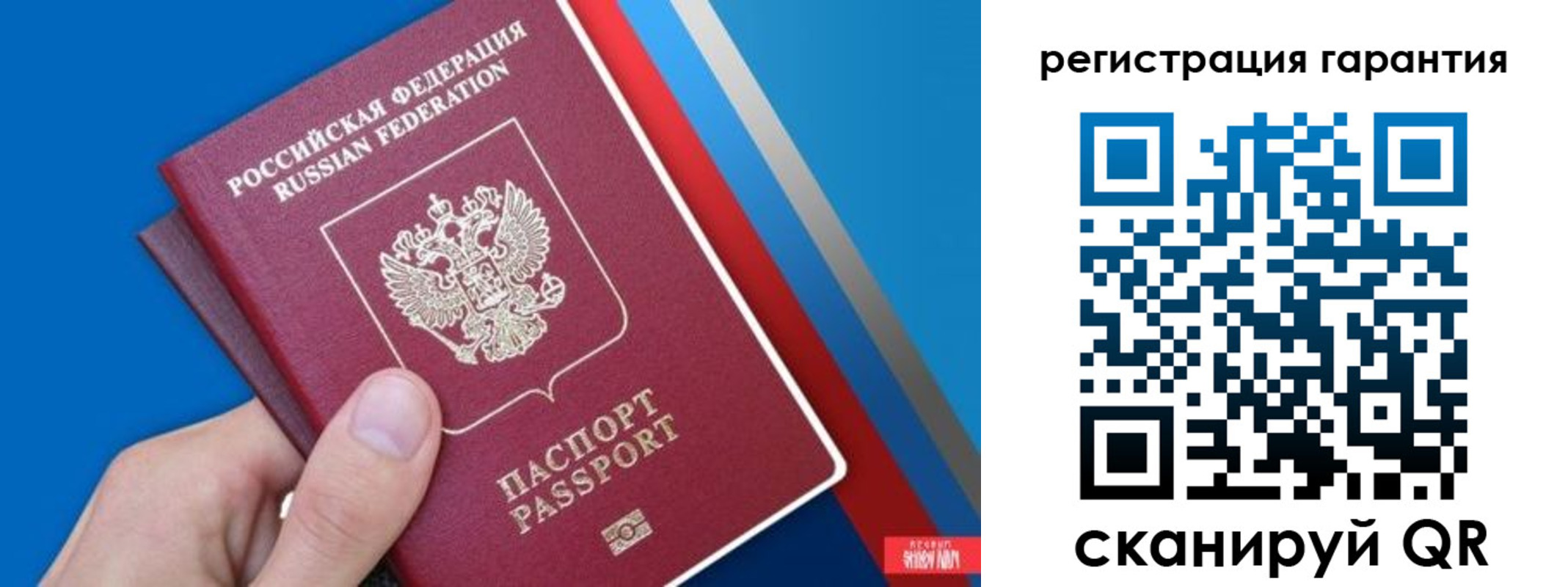 прописка для школы в Красновишерске
