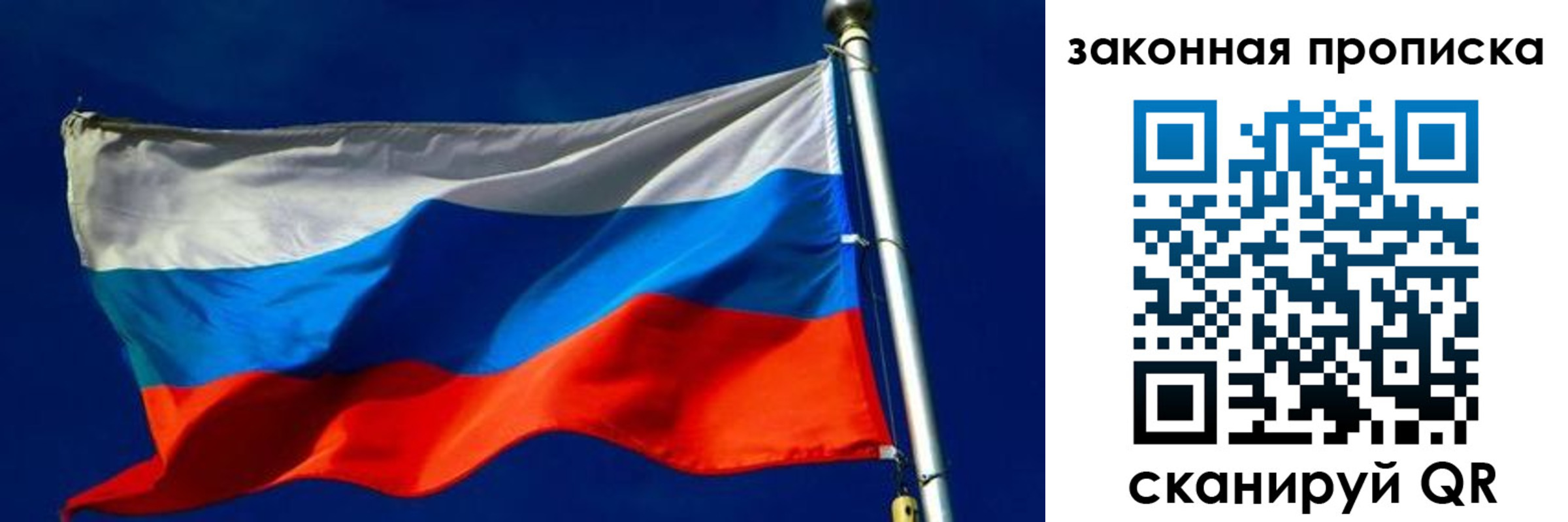 временная регистрация для школы в Красновишерске