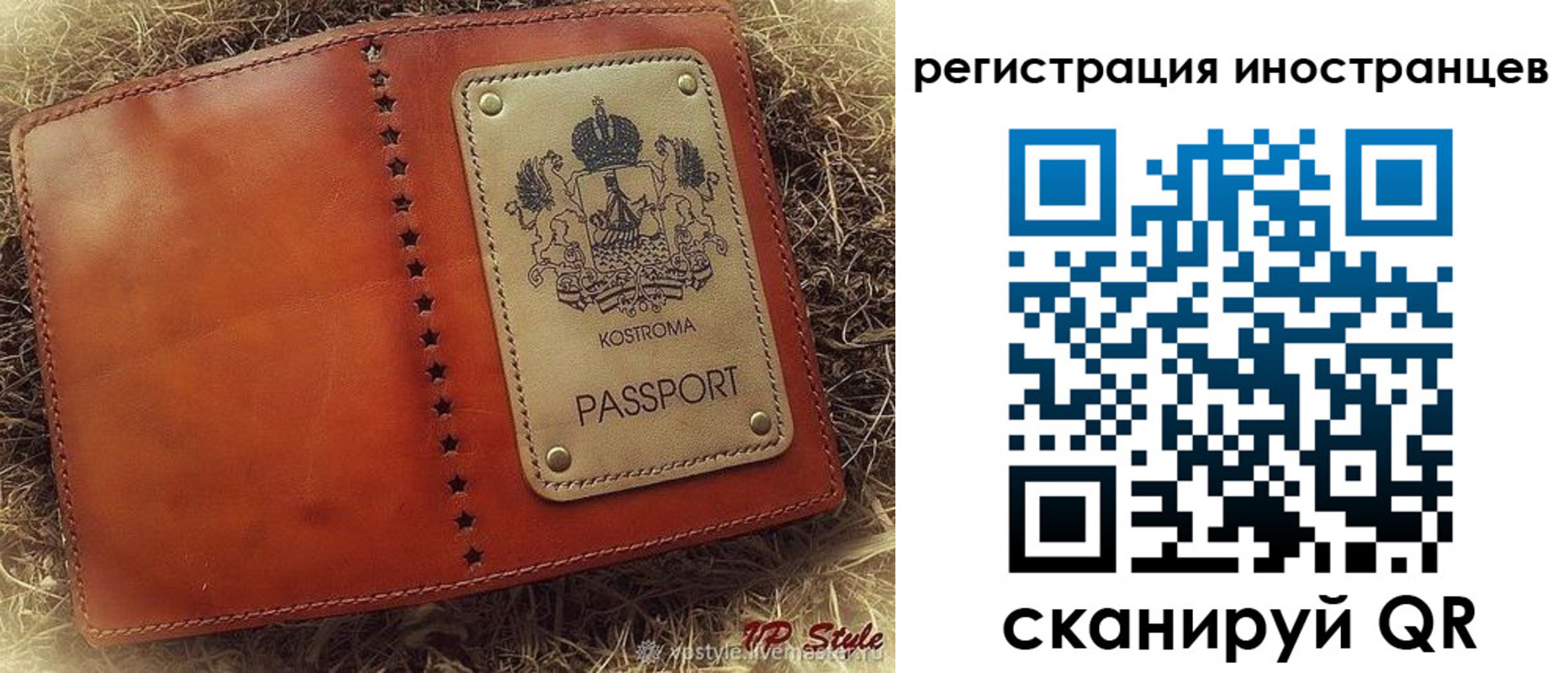 прописка гарантия в Красновишерске