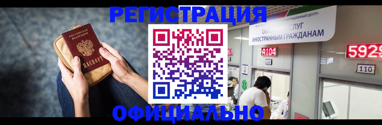 найти адрес прописки в Красновишерске