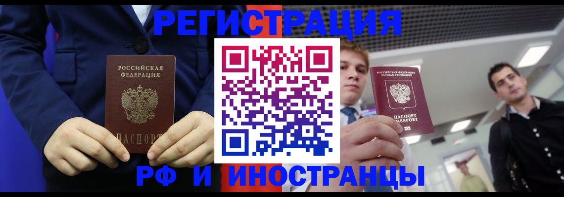 где прописаться в Красновишерске