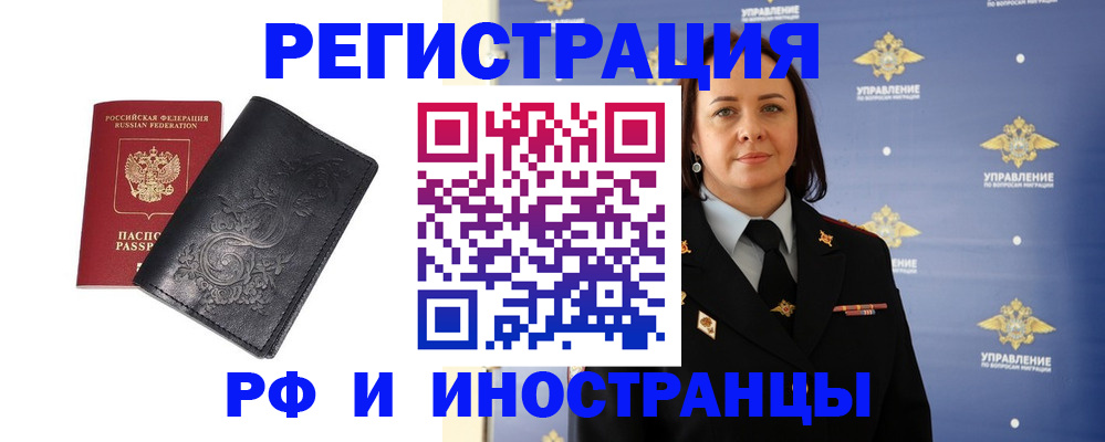 временная регистрация адрес в Красновишерске