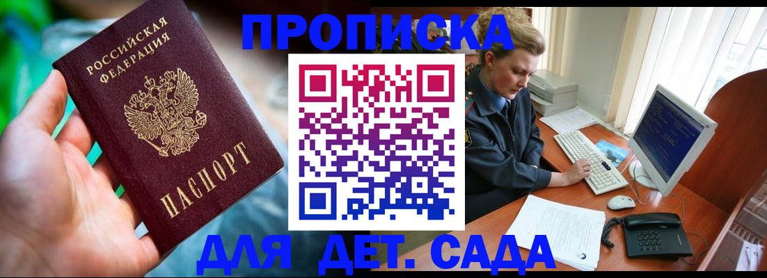 миграционный учет в Красновишерске