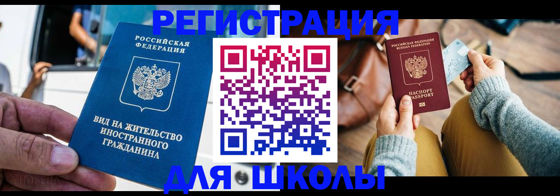 где прописаться в Красновишерске